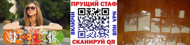 Купить наркотик аптеки Кодинск Конопля  А ПВП  Галлюциногенные грибы  КОКАИН  Гашиш 