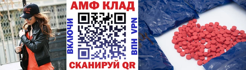 АМФ VHQ  OMG ссылки  Кодинск 
