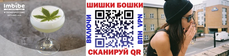 Canna-Cookies конопля  Кодинск 