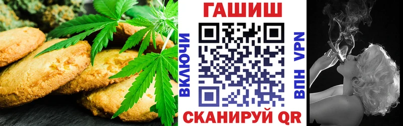 Cannafood марихуана Кодинск