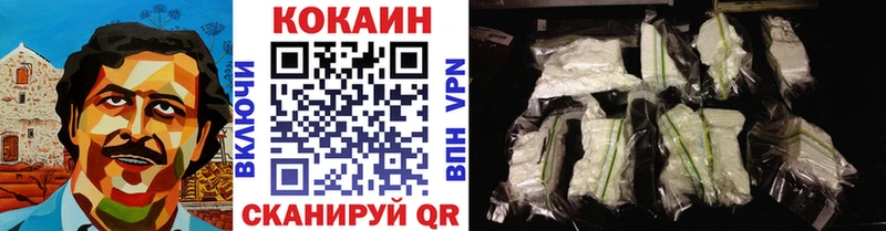 купить наркоту Кодинск Кокаин Columbia
