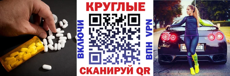 Экстази Philipp Plein Кодинск