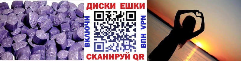 цены наркотик  МЕГА ссылка  ЭКСТАЗИ DUBAI  Кодинск 