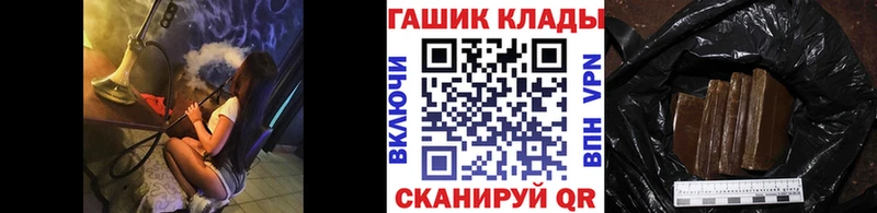 OMG зеркало продажа наркотиков Кодинск ГАШ VHQ