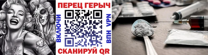 Героин хмурый Кодинск