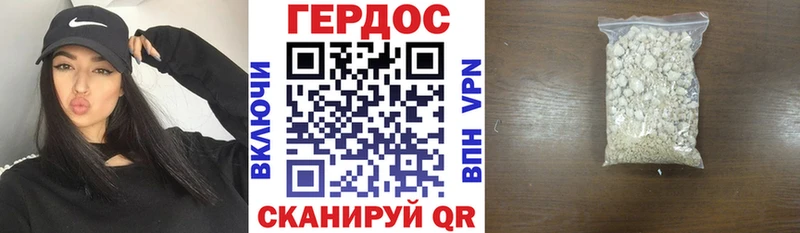 магазин  наркотиков  Кодинск  гидра рабочий сайт  ГЕРОИН афганец 