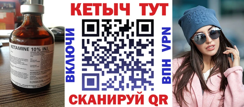 наркотики  Кодинск  КЕТАМИН ketamine 