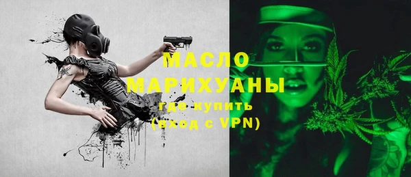 дистиллят марихуана Аркадак