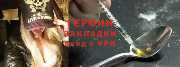 скорость Армянск