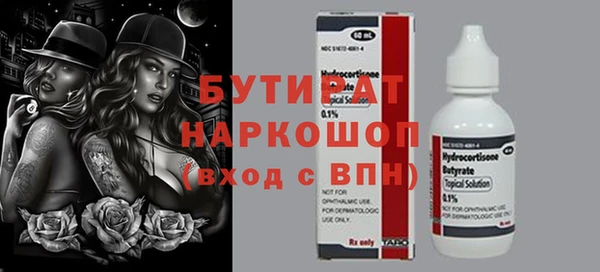 дистиллят марихуана Аркадак