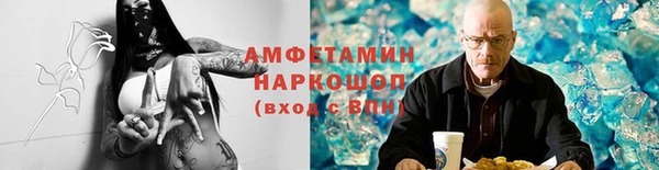 скорость Армянск