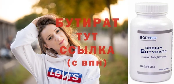 дистиллят марихуана Аркадак
