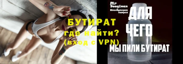 дистиллят марихуана Аркадак