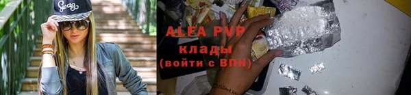 скорость Армянск