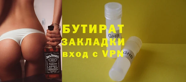 гидра Арсеньев