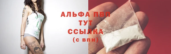 скорость Армянск