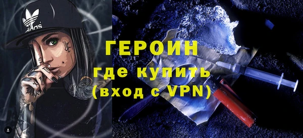 гидра Арсеньев