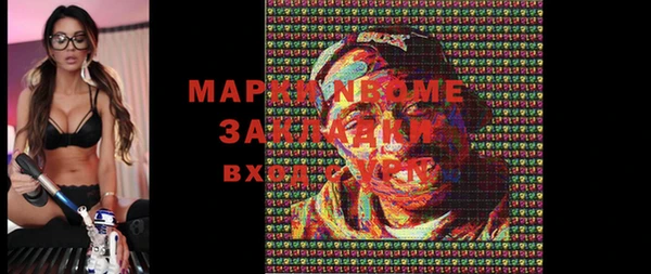 дистиллят марихуана Аркадак