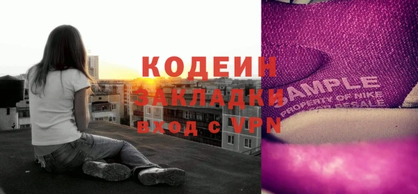 скорость Армянск