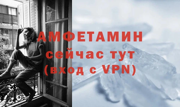 скорость Армянск