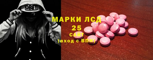 скорость Армянск
