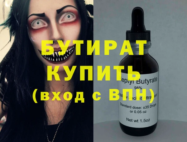 скорость Армянск