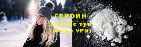 гидра Арсеньев