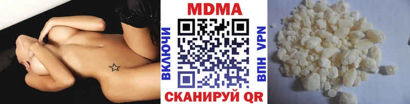 купить  цена  Кодинск  МДМА кристаллы 