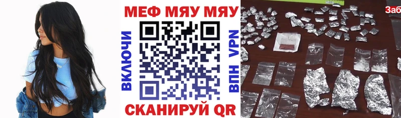 МЕФ VHQ  Кодинск 