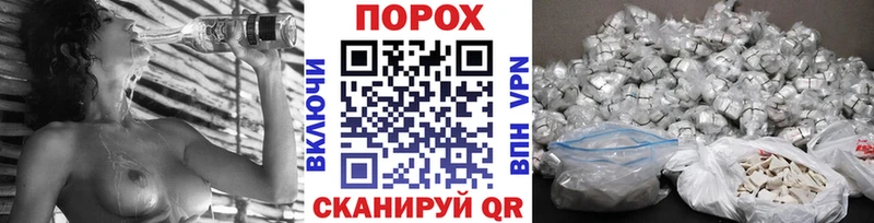 где найти   Кодинск  Метамфетамин Декстрометамфетамин 99.9% 