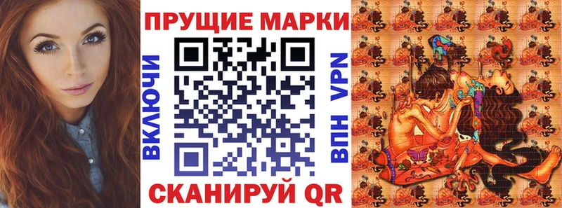 Наркотические марки 1,5мг  Кодинск 