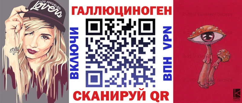 Галлюциногенные грибы MAGIC MUSHROOMS кракен сайт Кодинск как найти закладки